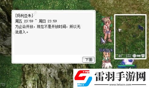 仙境傳說起源周末副本怎么打