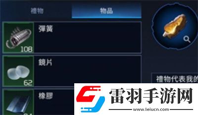 送禮物方法介紹