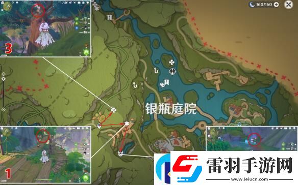 原神銀瓶庭院西禮券收集方法一覽