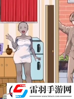 隱秘的檔案美媳見公婆通關(guān)攻略