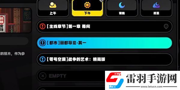 絕區(qū)零六分街樂于助人獎?wù)芦@取攻略