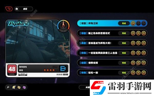 絕區(qū)零邦布之獄委托攻略