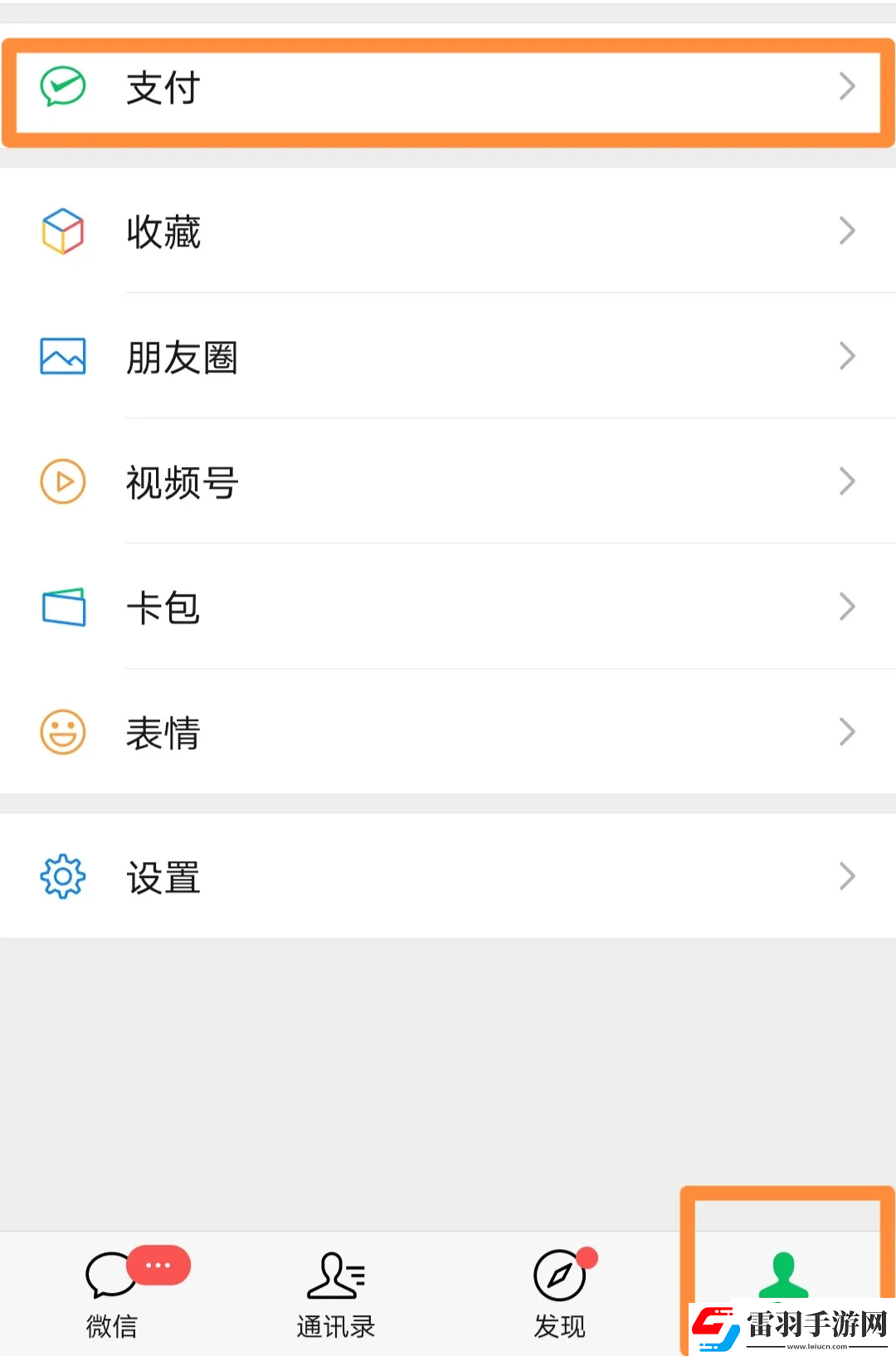 酷狗音樂(lè)怎么關(guān)閉自動(dòng)續(xù)費(fèi)