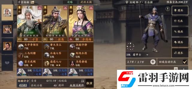 戰(zhàn)地?zé)o疆最強陣容怎么搭配