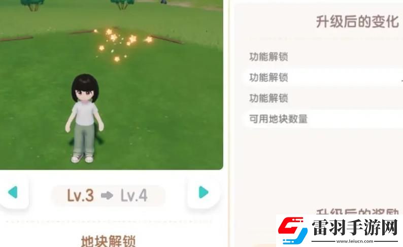 心動(dòng)小鎮(zhèn)手游友情手賬解鎖方法