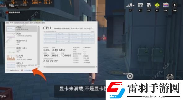 絕區(qū)零光映廣場卡頓怎么辦