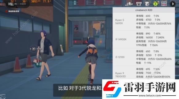 絕區(qū)零光映廣場卡頓怎么辦