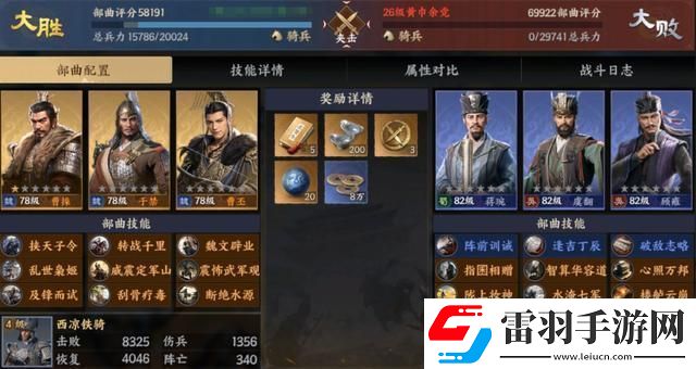 戰(zhàn)地?zé)o疆最強陣容怎么搭配