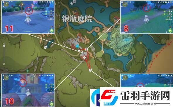 原神銀瓶庭院西禮券收集方法一覽