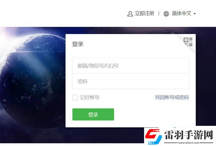 微信公眾號(hào)怎么設(shè)置JS接口安全域名