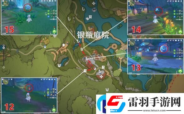 原神銀瓶庭院西禮券收集方法一覽
