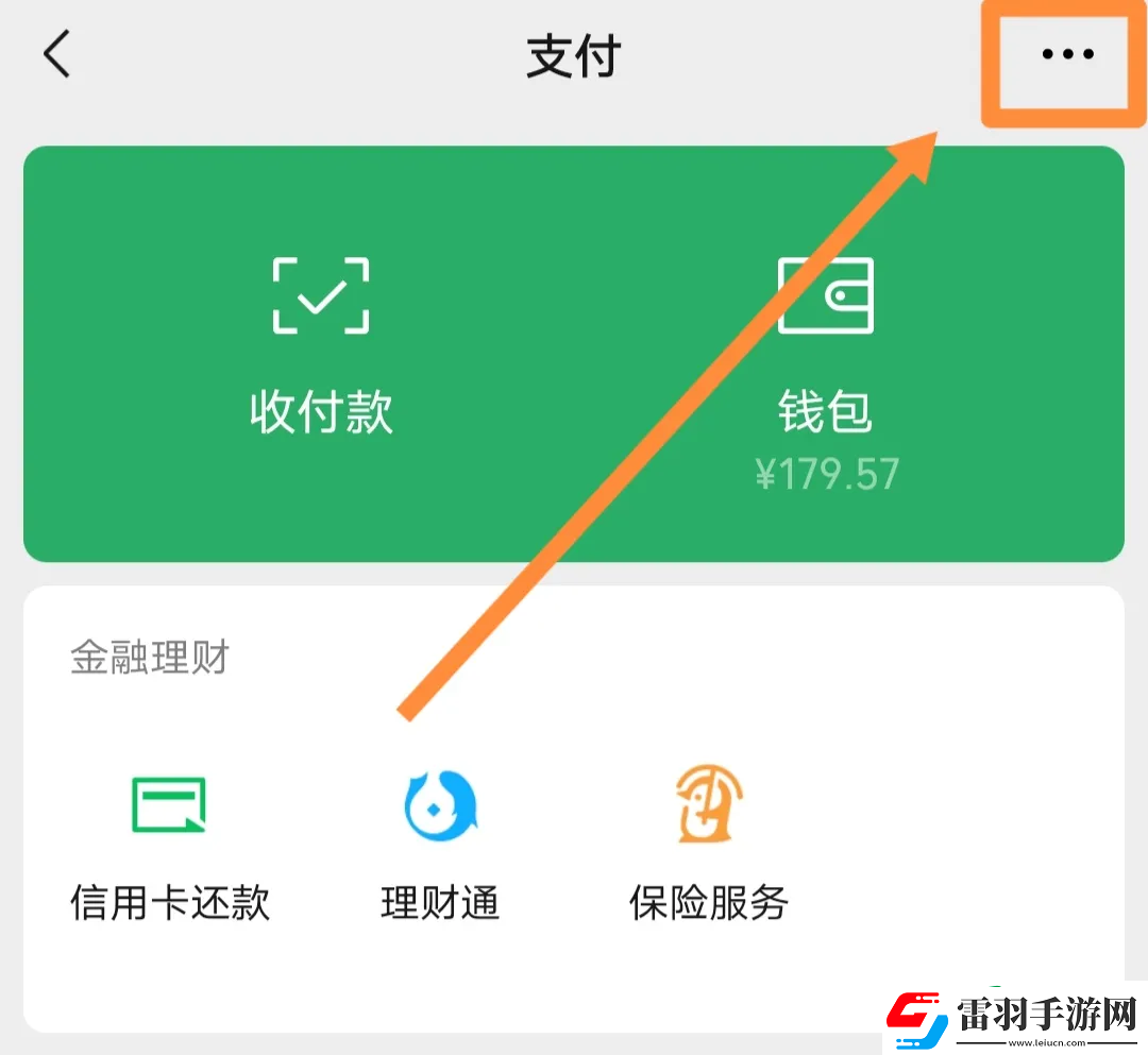 酷狗音樂(lè)怎么關(guān)閉自動(dòng)續(xù)費(fèi)