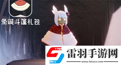 圣誕節(jié)活動時間2023介紹