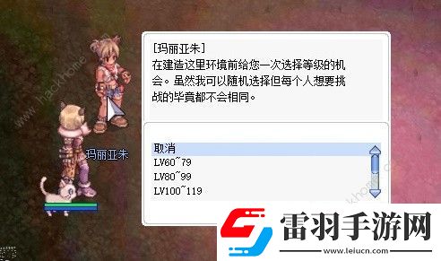 仙境傳說起源周末副本怎么打