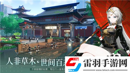 戰(zhàn)火與秩序霸氣王戰(zhàn)