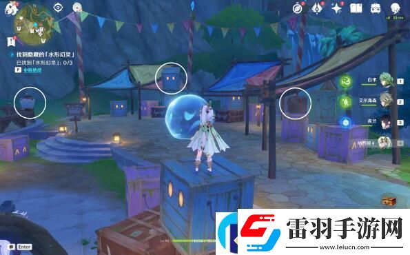 原神銀瓶庭院西禮券收集方法一覽