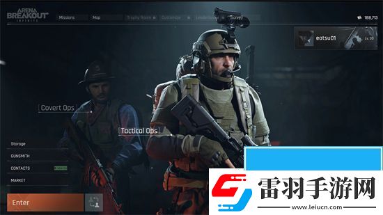騰訊游戲暗區(qū)突圍
