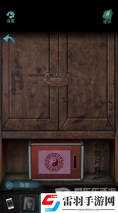 詭樓回魂第四章怎么過