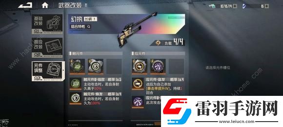 鋼嵐明日香技能強(qiáng)度怎么樣