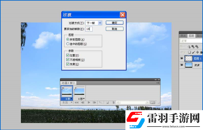 使用PS制作出浮動云彩gif動畫的具體操作流程