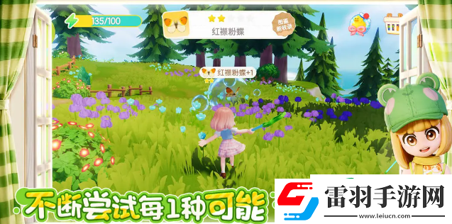 心動(dòng)小鎮(zhèn)海釣時(shí)間位置分享