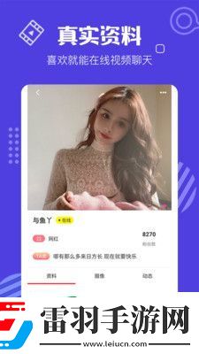 優(yōu)質**攻略系統(tǒng)