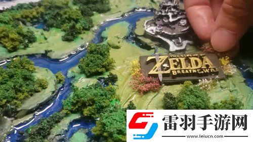 大神打造塞爾達(dá)傳說(shuō)