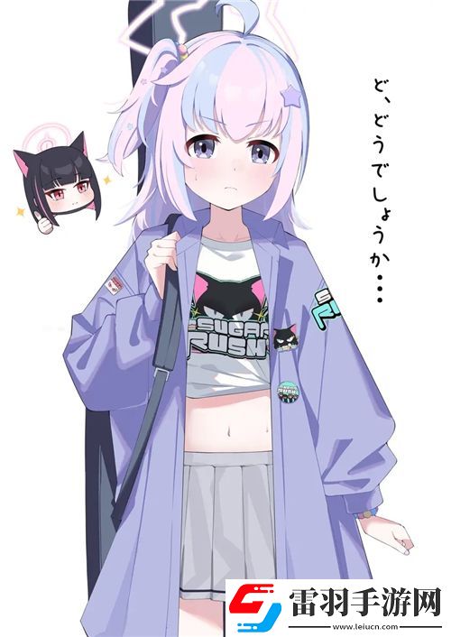 極致偏愛1vs2