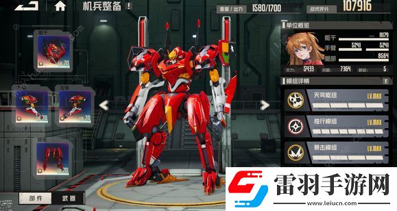 鋼嵐明日香技能強(qiáng)度怎么樣