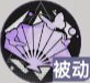 源稚女角色怎么樣