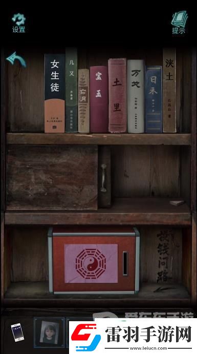 詭樓回魂第四章怎么過