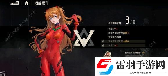 鋼嵐明日香技能強(qiáng)度怎么樣