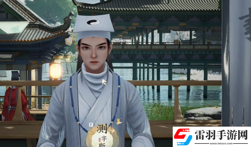 射雕手游測(cè)字先生隱藏任務(wù)是什么