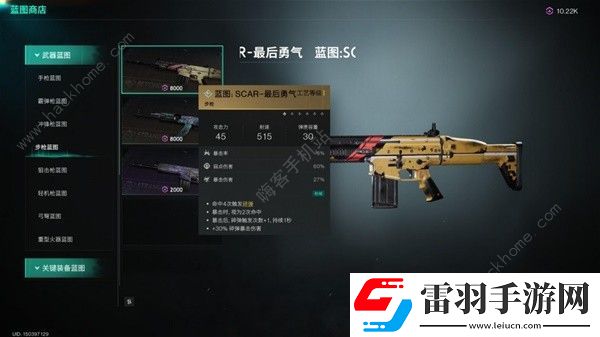 七日世界堡壘流構(gòu)筑推薦