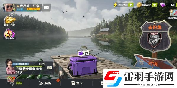 歡樂釣魚大師新手攻略