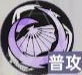 源稚女角色怎么樣