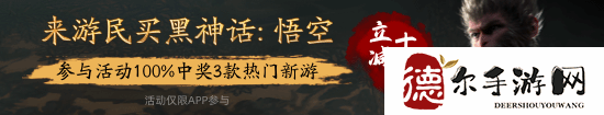 黑神話