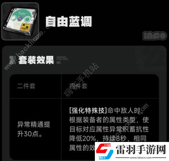 絕區(qū)零調(diào)律怎么雙倍收益
