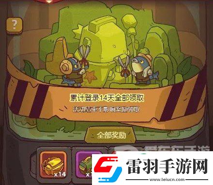 咸魚之王2024五一活動怎么玩