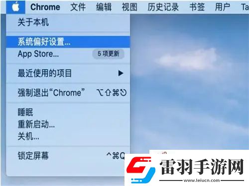 蘋果mac系統(tǒng)怎么把圖片設(shè)置成電腦桌面
