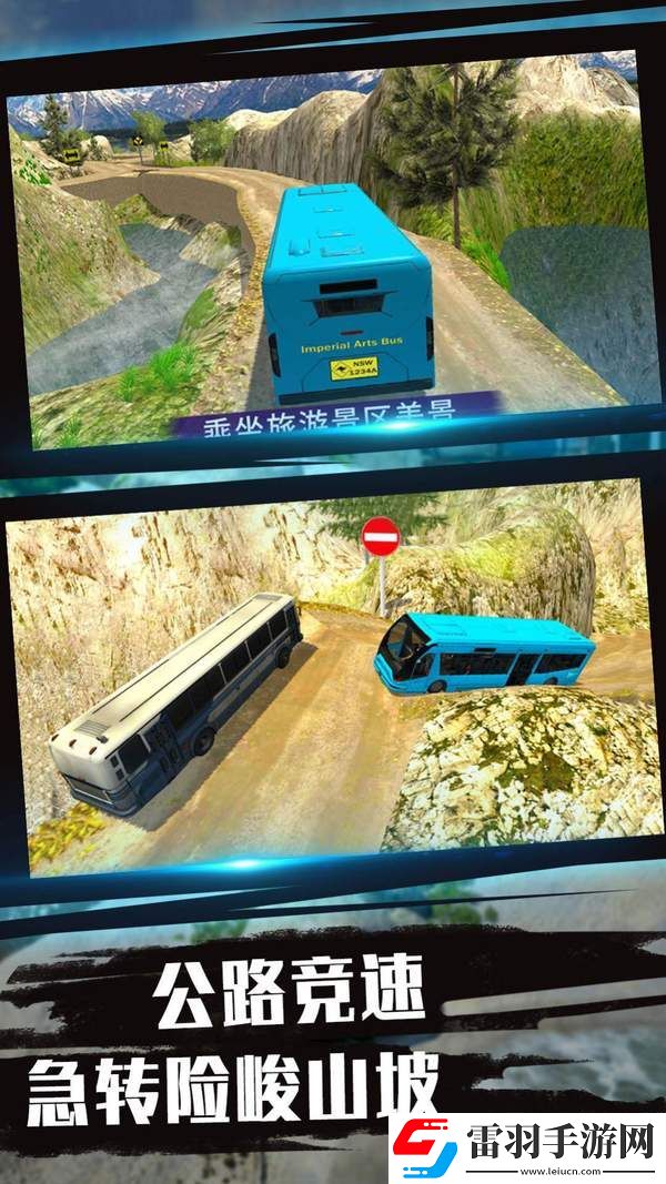 城市司機(jī)模擬器內(nèi)置修改器下載