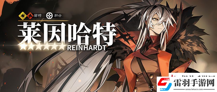 白夜極光?萊因哈特?我們終將取得一切勝利。
