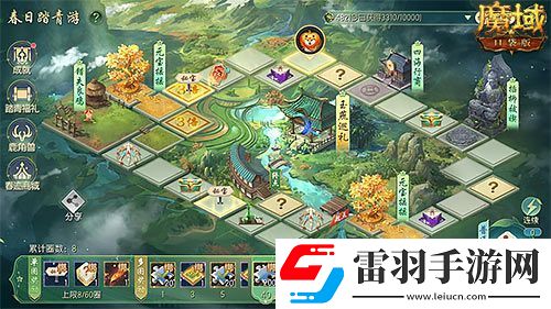 踏春新品大盤點！魔域口袋版全新時裝明日上線！
