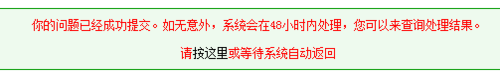 晉江文學(xué)城如何刪除作品