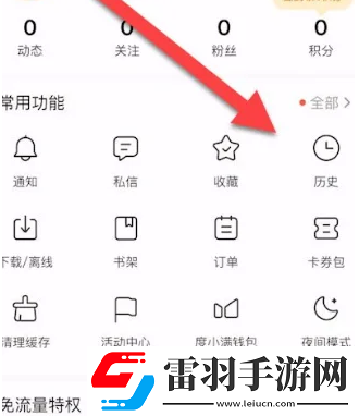 手機(jī)百度無痕瀏覽的歷史怎么恢復(fù)