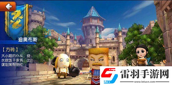 我叫MT2評測