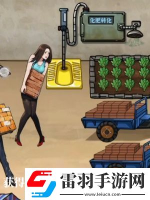 隱秘的檔案搬磚老人通關(guān)攻略