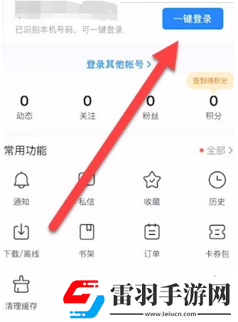 手機(jī)百度無痕瀏覽的歷史怎么恢復(fù)