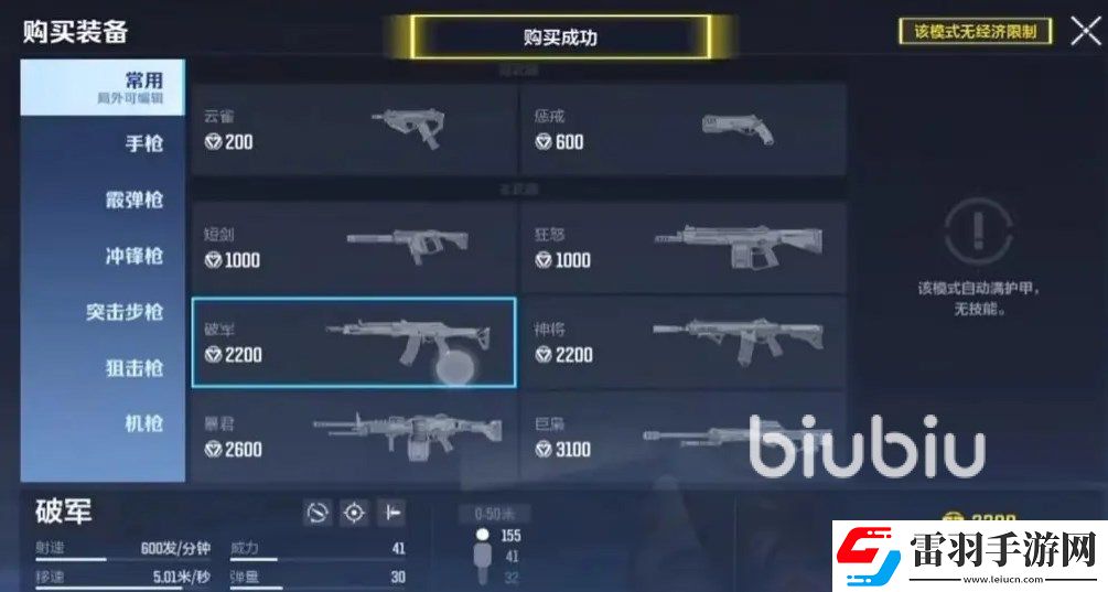 天啟行動(dòng)最新版本在哪下載