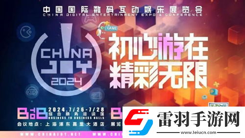 暴雪國服官宣回歸！2024